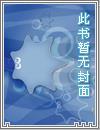 神雕之美女如云最新章节