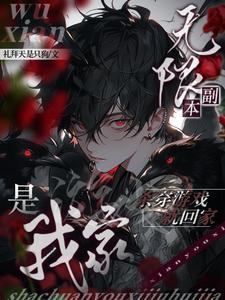 npc的觉醒