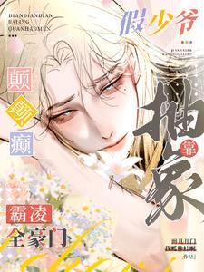 亲亲视频