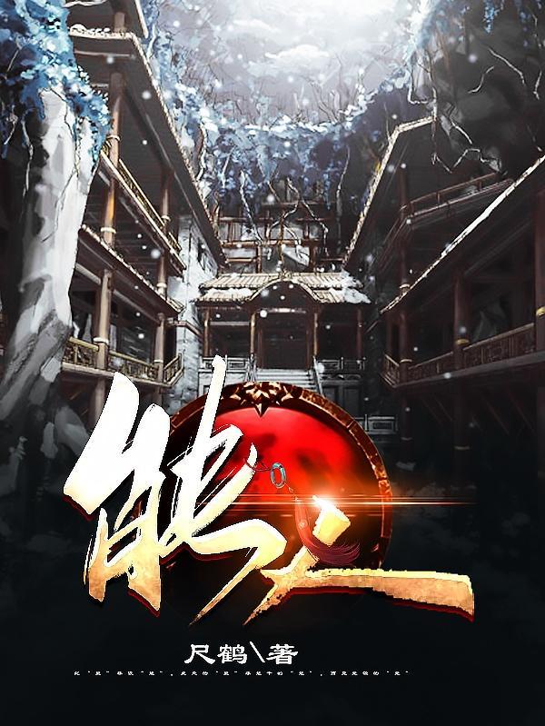 能人李双色球预测