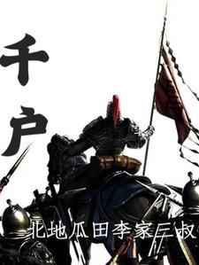千户苗寨门票价格