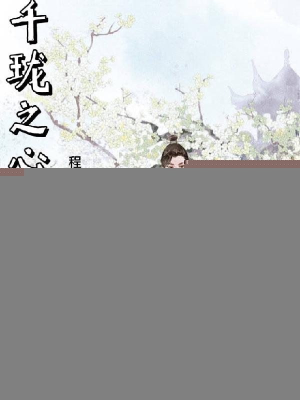 珑是什么意思