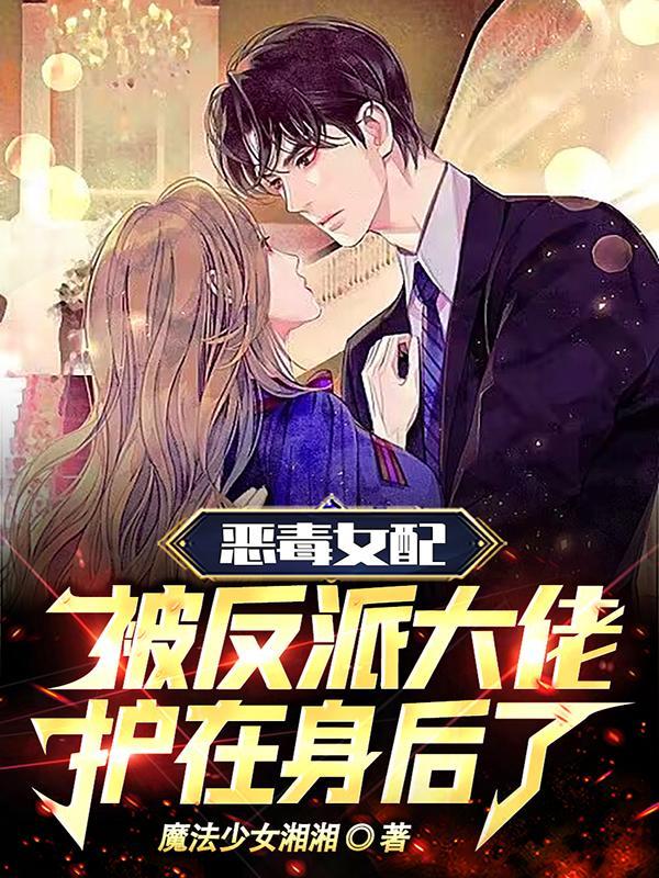 首富的爱情