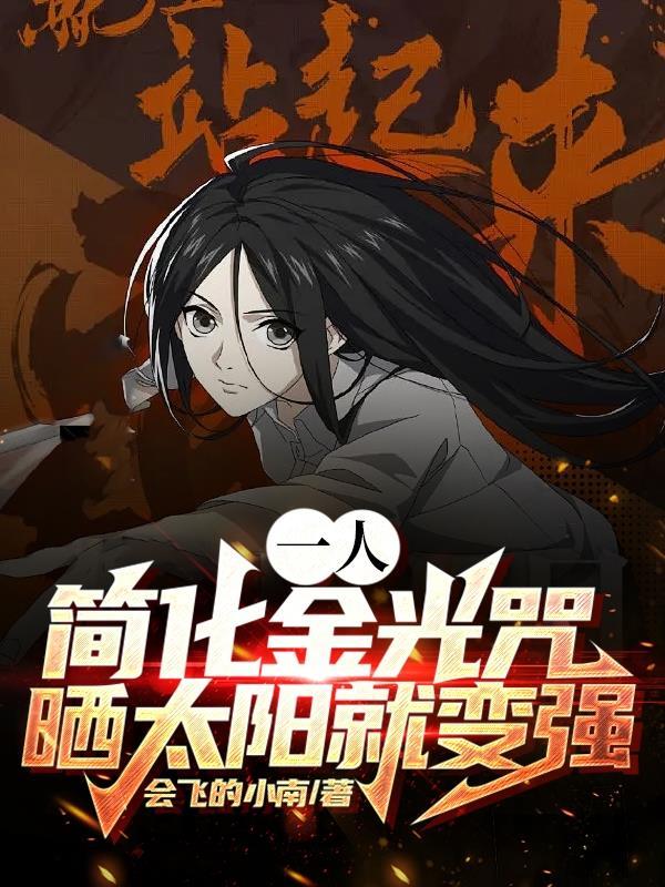 阴五雷和阳五雷的区别