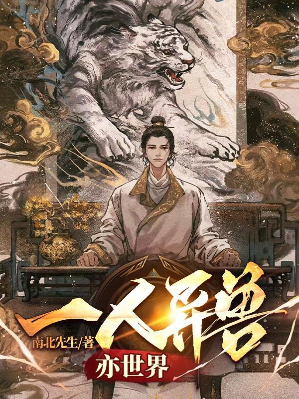 万物至上宠物纪念馆