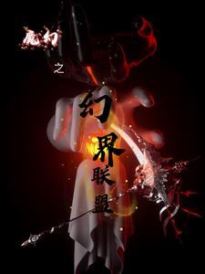 魔幻之门