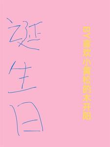 佛陀诞生日