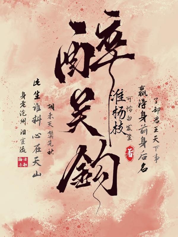 吴勾小醉多少钱一瓶