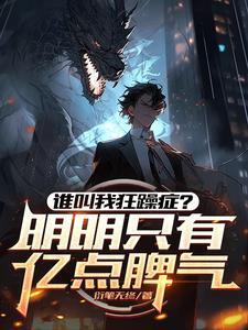 退学去当治安官