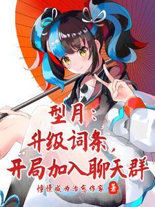 型月dw