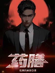 药膳鸡脚的做法