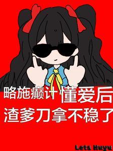 纪霆舟纪念全文免费阅读