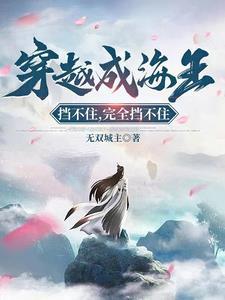 师弟快要师姐吧