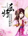 此情不可追叶云妤
