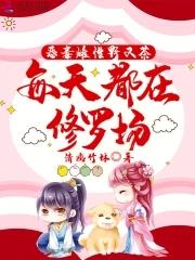 女主夜曦月的