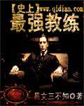 史上最强教师陆川