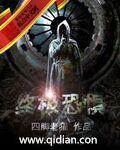 终极恐惧症是什么