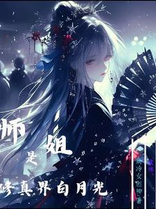 快穿早死白月光