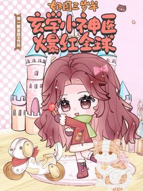 小奶团三岁半她又