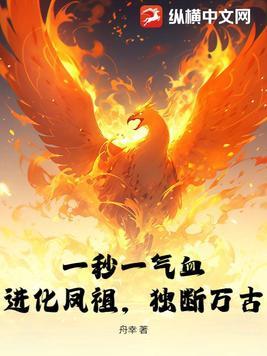 金乌功法