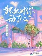 柠檬味道的你