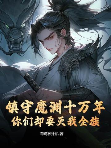 主角李平安林瑶笔趣阁
