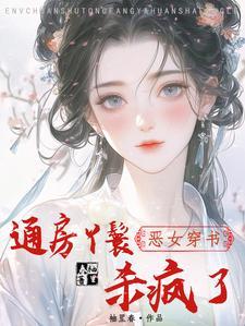 奉天承孕无删减