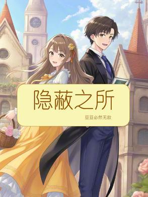 隐蔽的意思是什么意思?