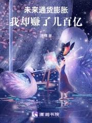 未来30年通货膨胀