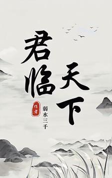 六道轮回是出自哪里