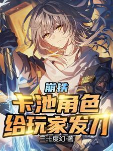 崩崩金属贴