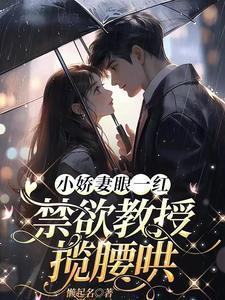 主角叫辛知遥周霁的小说