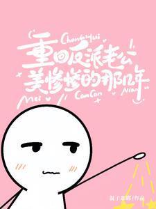 复杂的命运世界姜许陆执