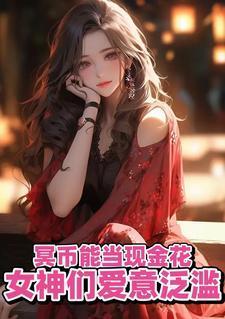 主角叫苏阳顾清雅的小说