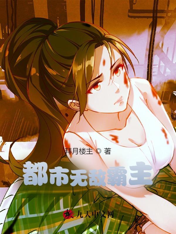 杨飞秦艳阳全文免费阅读