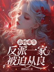 主角叫虞笙裴夜行的小说