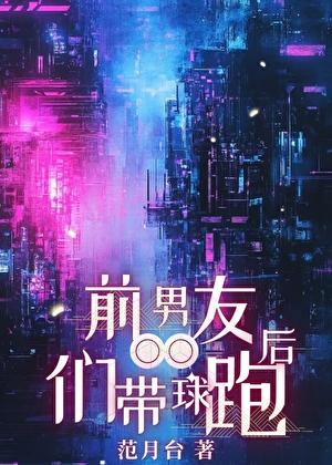 薛屿周斯衍