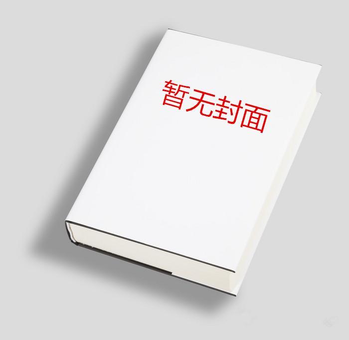 沈荷回李煦小说全文免费阅读