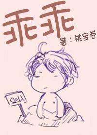 乖乖狼
