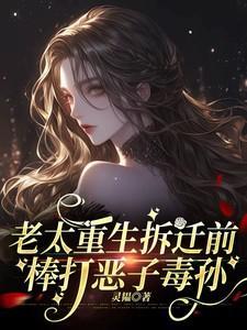 林建国许梅全文免费阅读