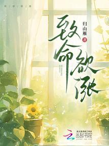 宋禧赵砚森笔趣阁免费阅读