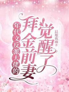 青云之红颜官途笔趣阁在线阅读