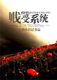 快穿渣受系统秦风林尧