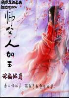 师父如花隔云端全文免费阅读无弹窗