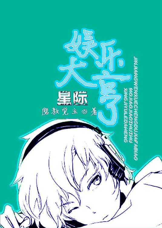 星际娱乐官方