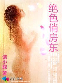 绝色俏俾
