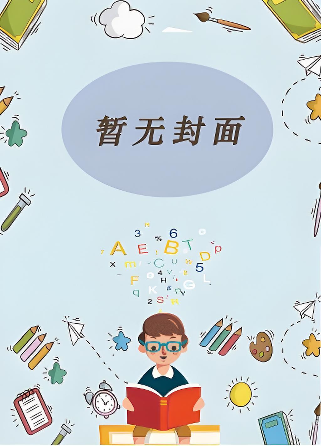 高冷女王求放过gl