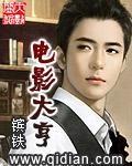 电影大亨从倩女幽魂做武师开始笔趣