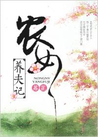 状元养成攻略188章截图
