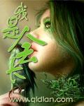 不当怎么怼回去